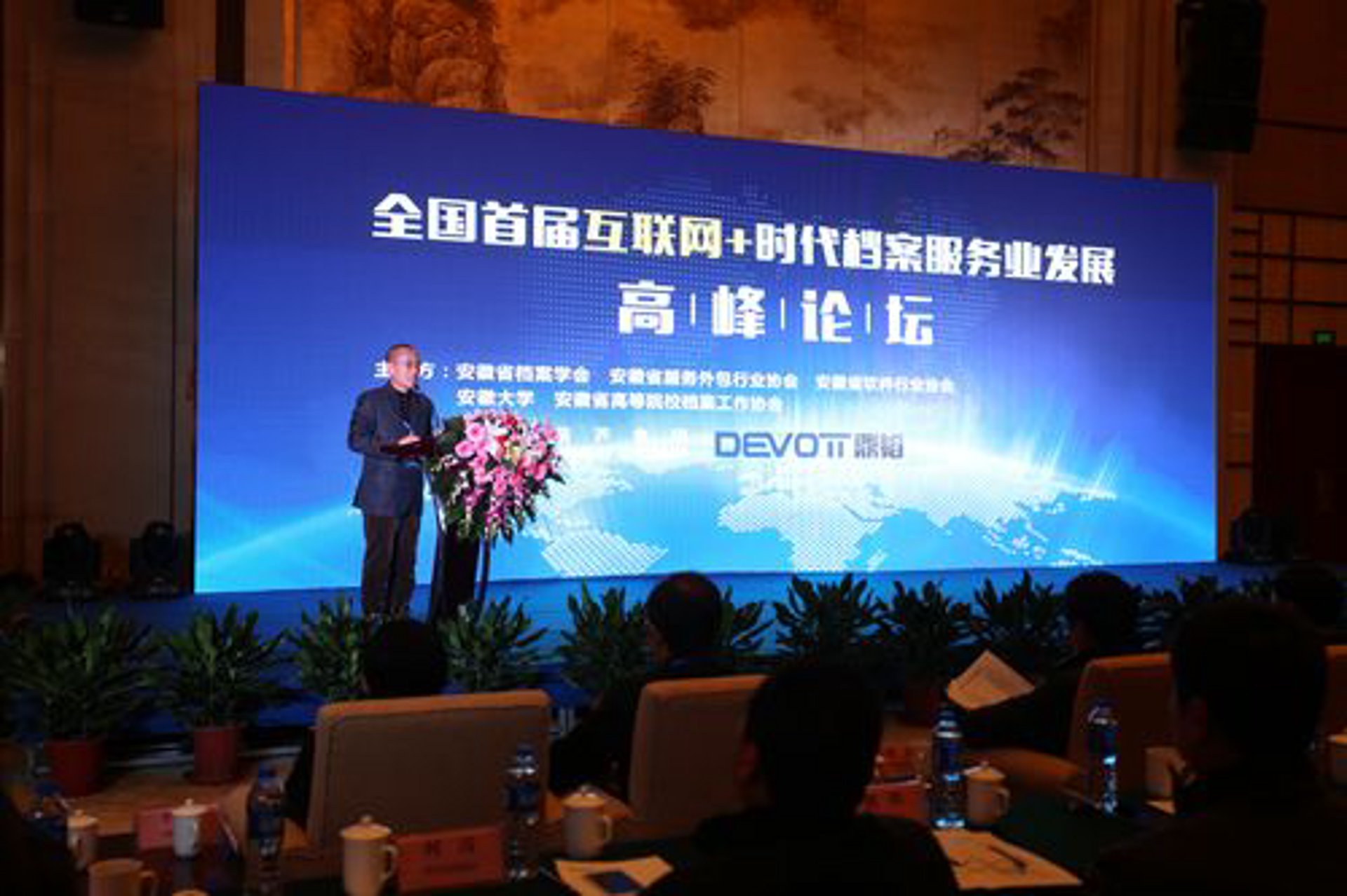 武汉软件开发：从信息化到数字化，企业转型的关键一步怎么走？